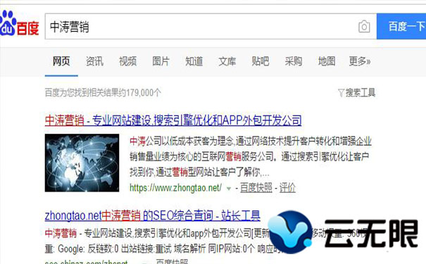 頁面標題優(yōu)化我們?nèi)绾蝸磉M行 頁面標題優(yōu)化我們?nèi)绾蝸磉M行